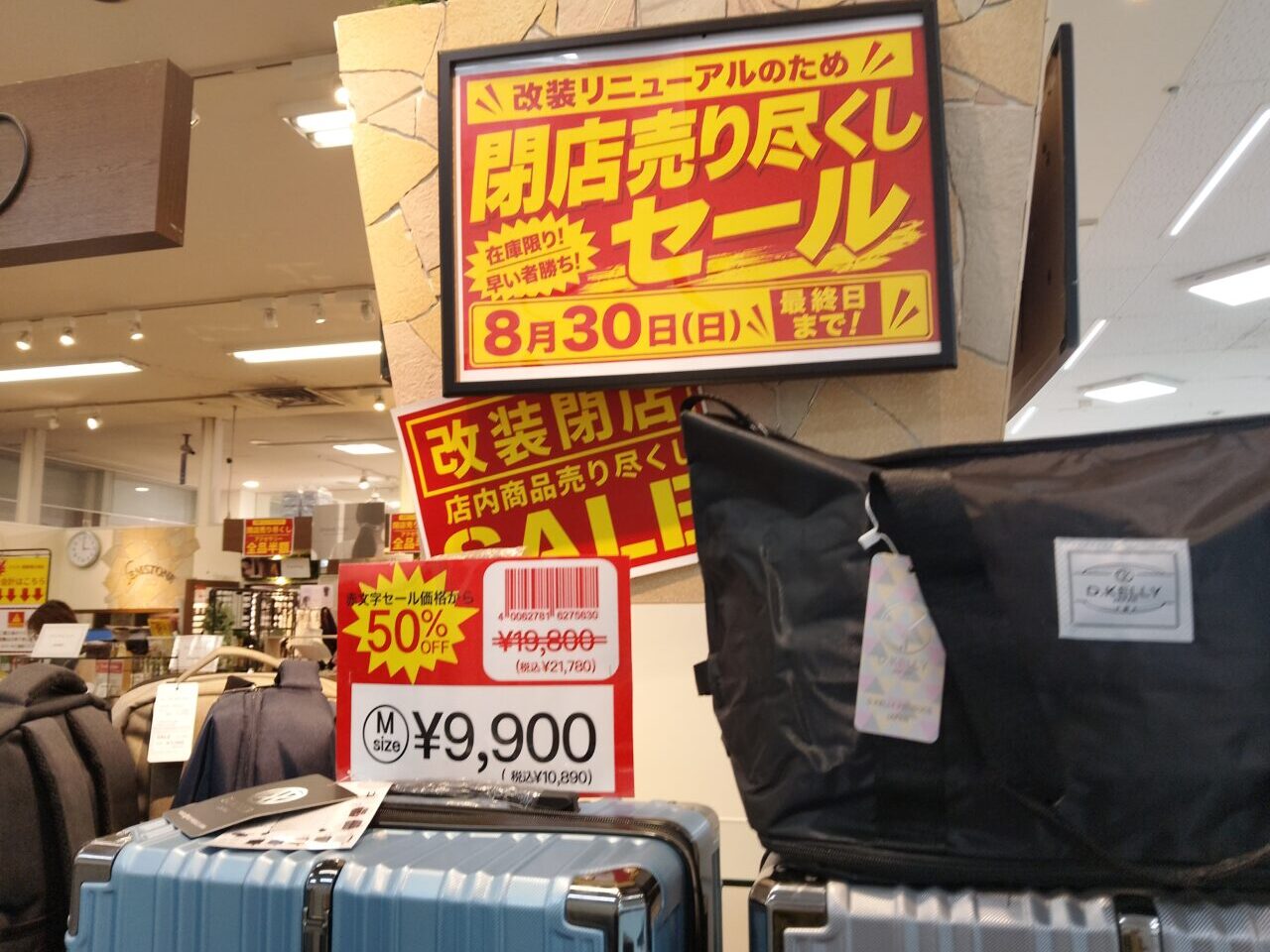 ジェムストーン