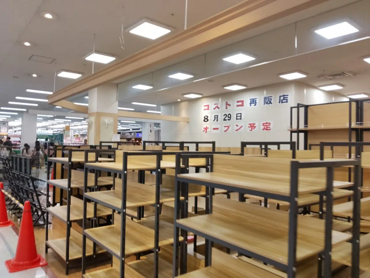 コストコ再販店　サンリブ下松