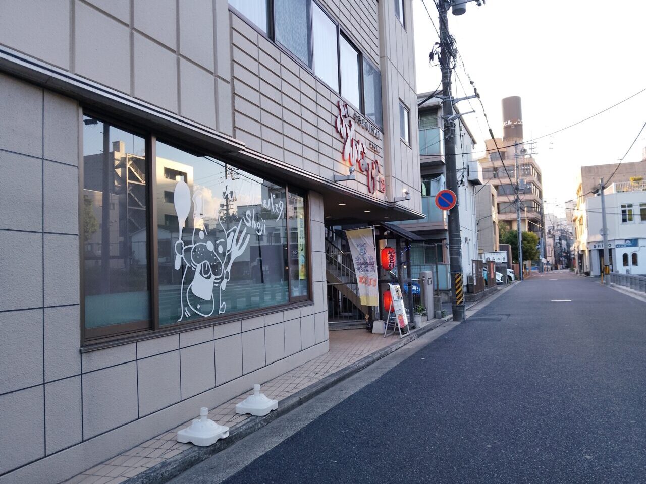 スパイスカレー&パスタshoji
