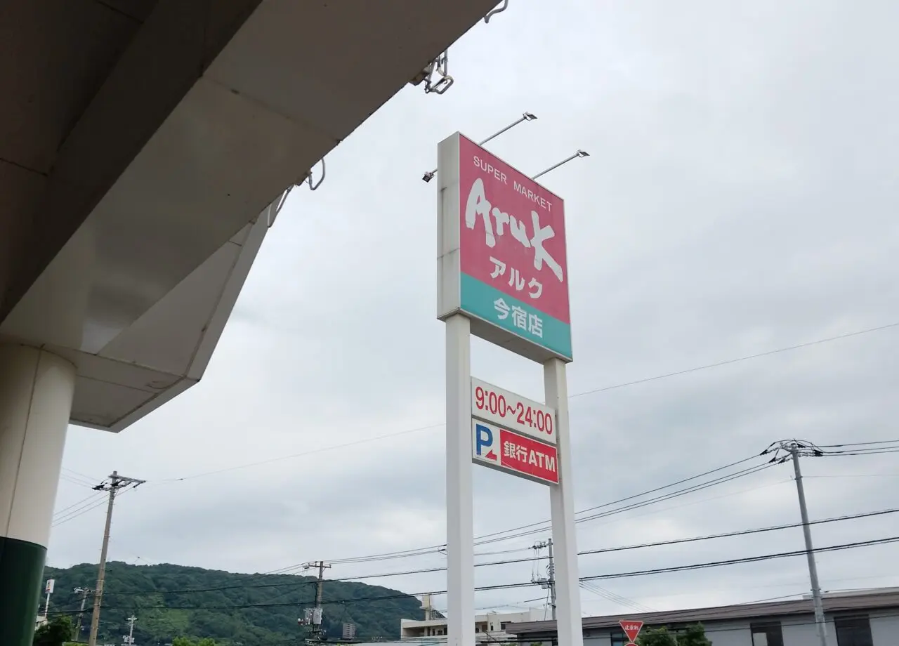いちご一枝