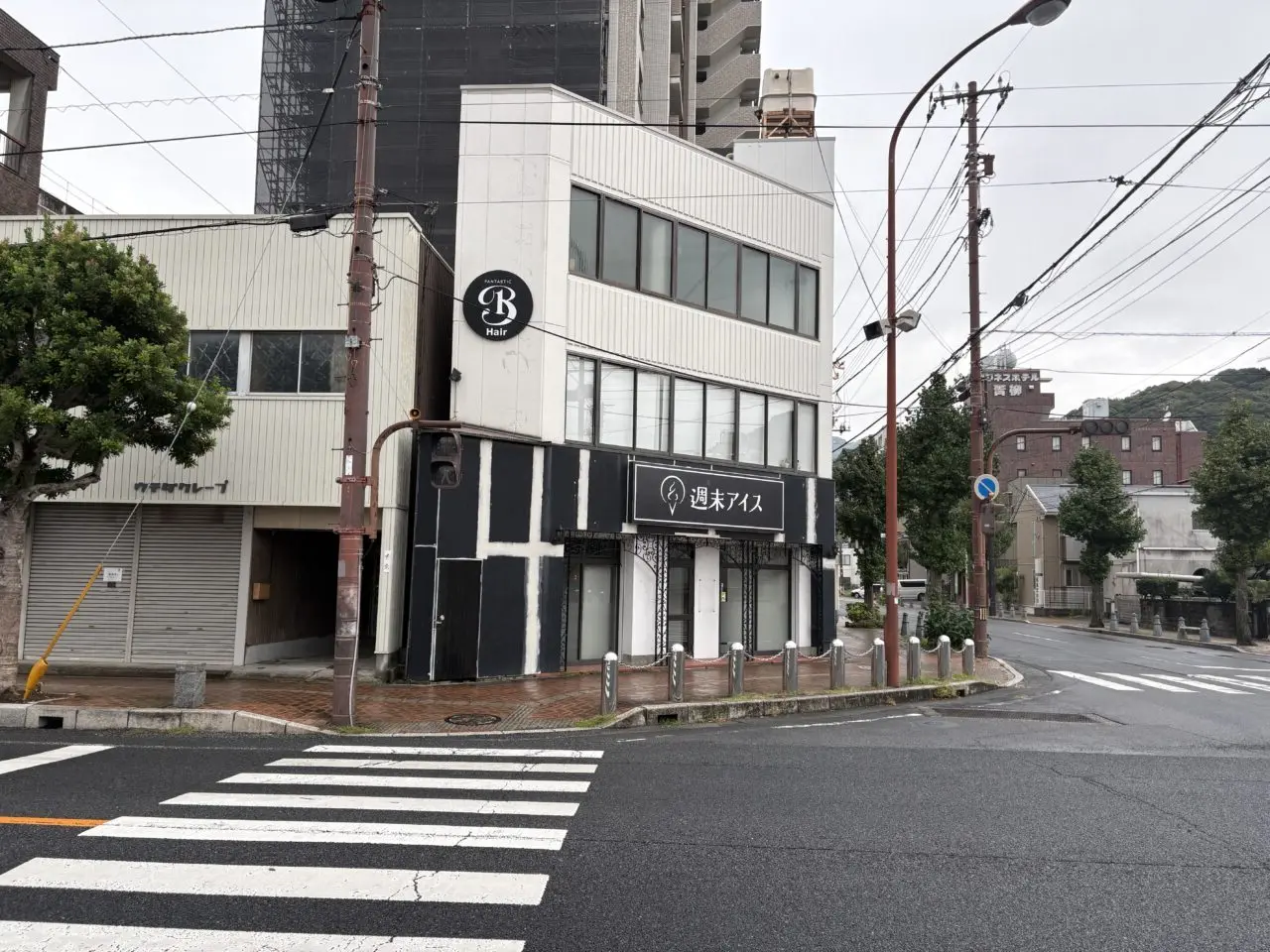 週末アイス