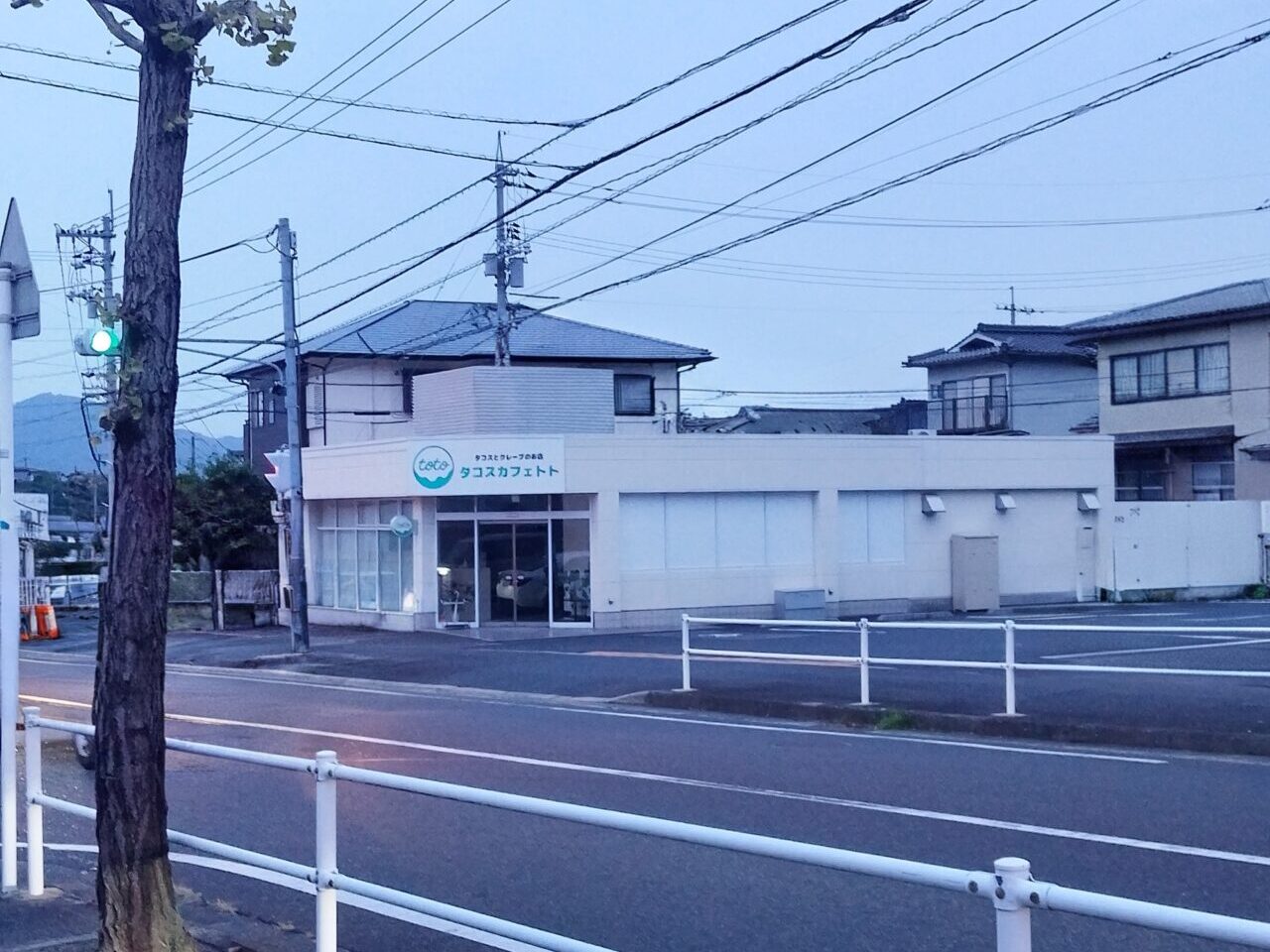 タコスカフェトト