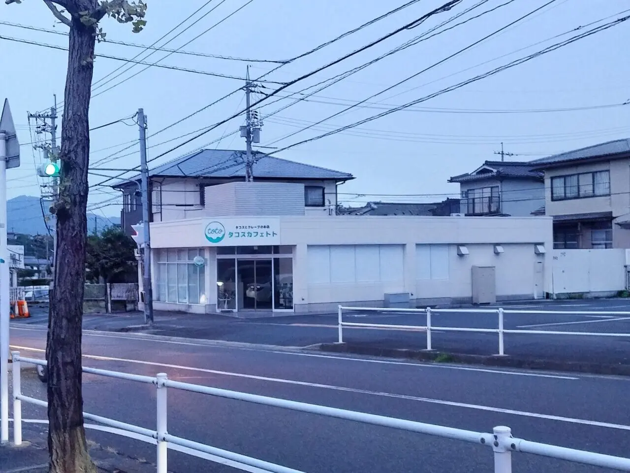 タコスカフェトト