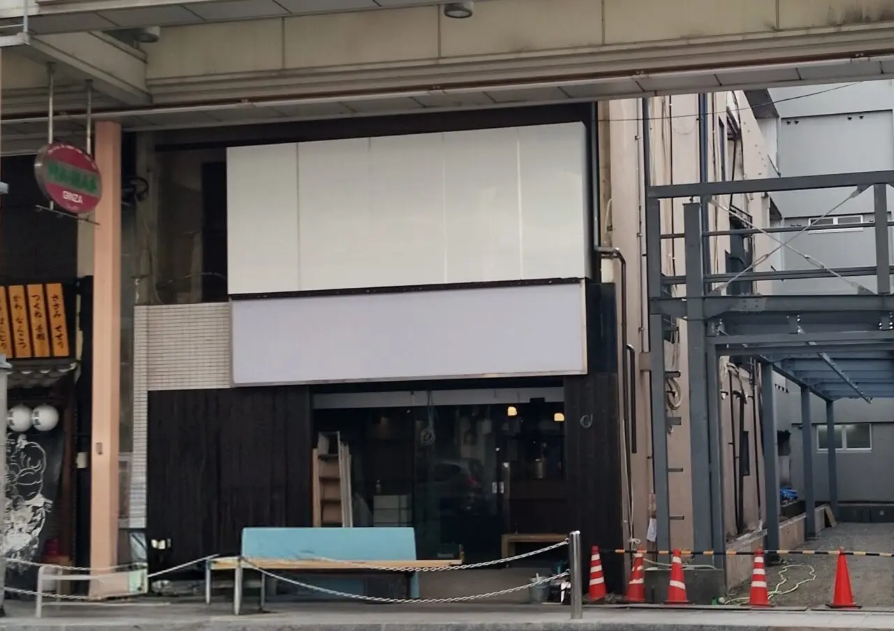 うし吟
